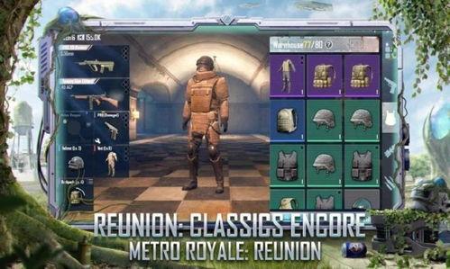 地铁逃生熊二最新爆料,惊险瞬间与逃生技巧大公开  第3张